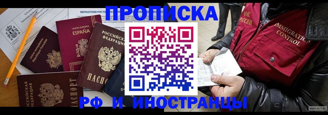 регистрация для школы в Липецкая области
