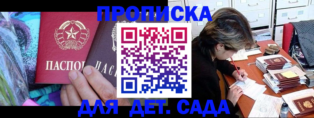 регистрация для школы в Липецкая области